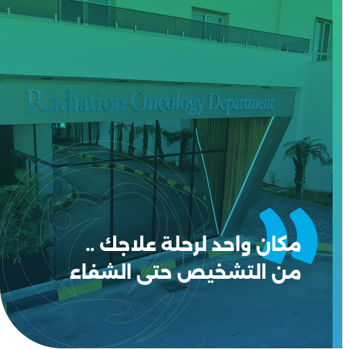 المسؤولية الاجتماعية